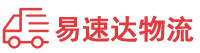 益阳到顺义区物流公司